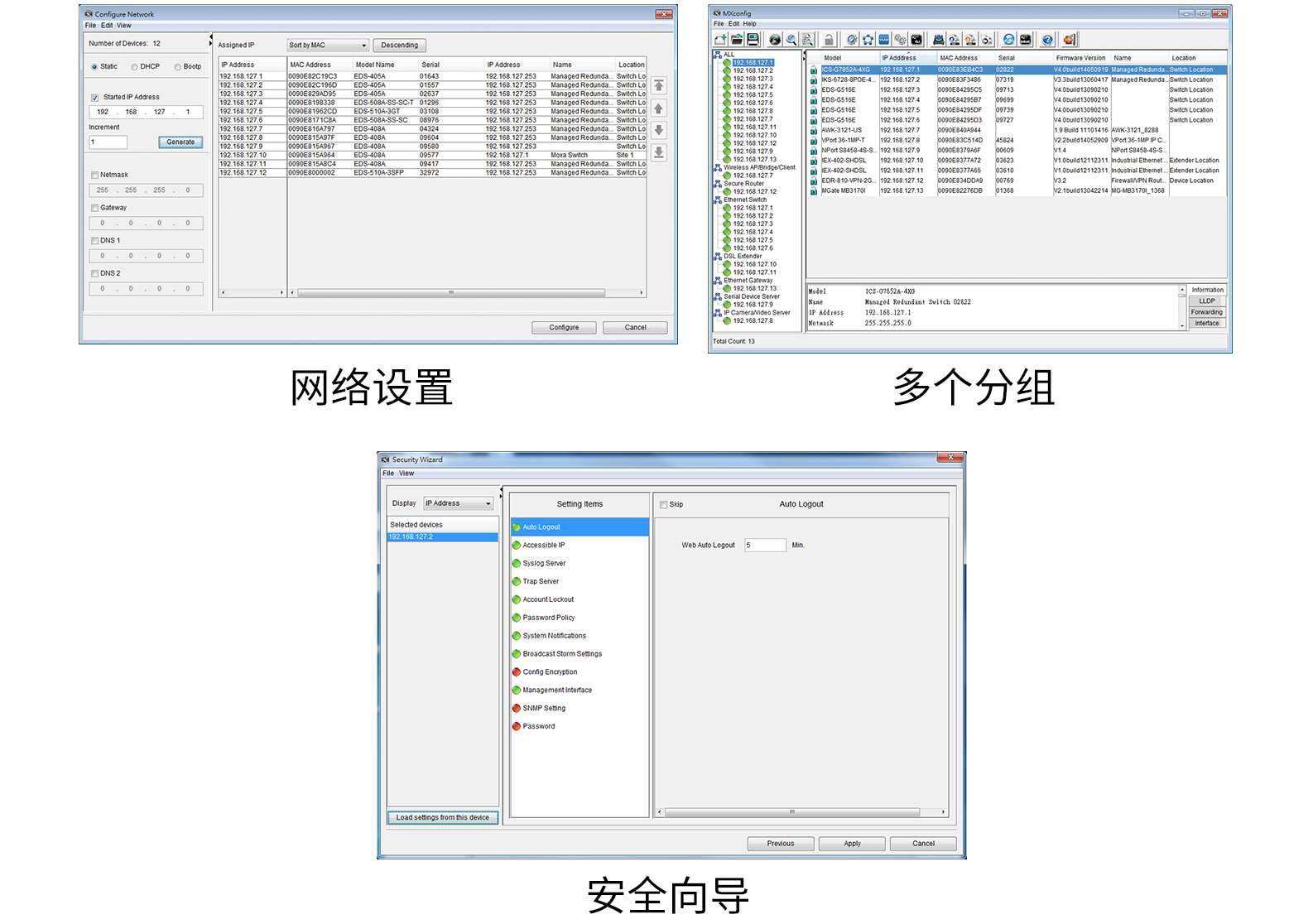 MXconfig 系列1.png